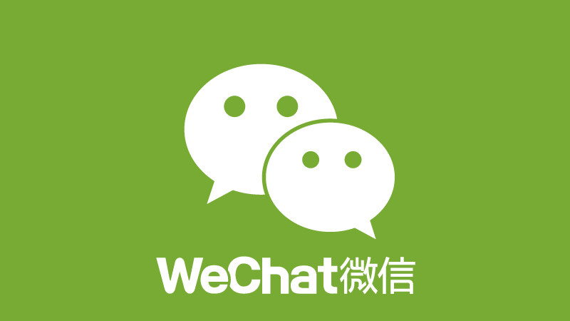 mxh wechat